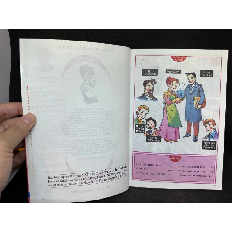 Mari Quyri, Danh Nhân Thế Giới, Mới 80% (Ố Vàng), 2006 SBM2405 450487