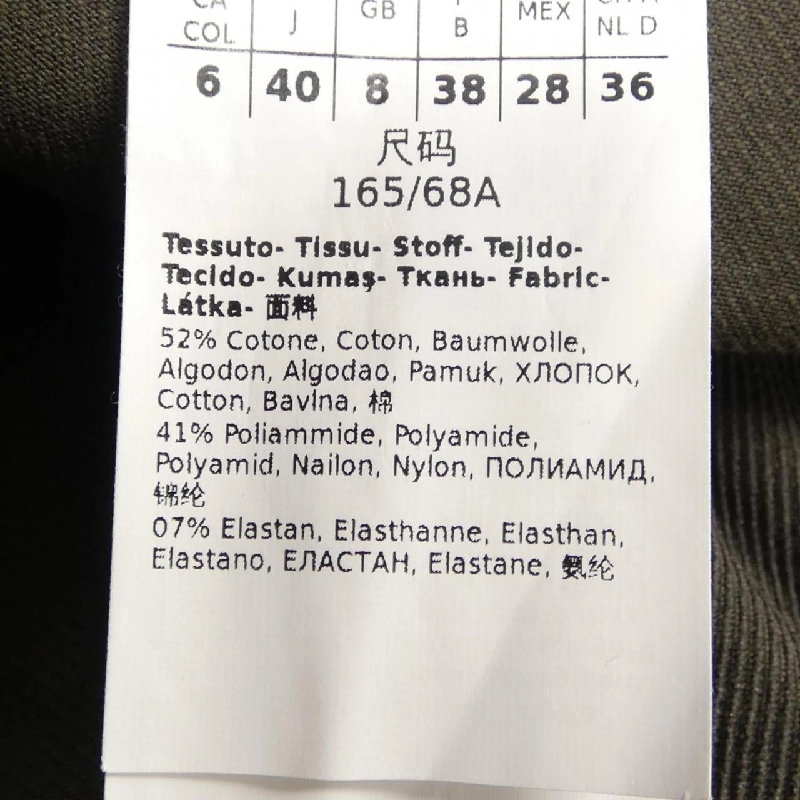 Quần 'S Max Mara - Hàng hiệu Authentic 819298