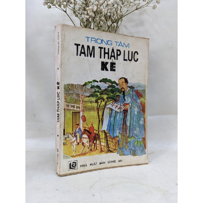 Tam thập lục kế - Trọng Tâm 53825