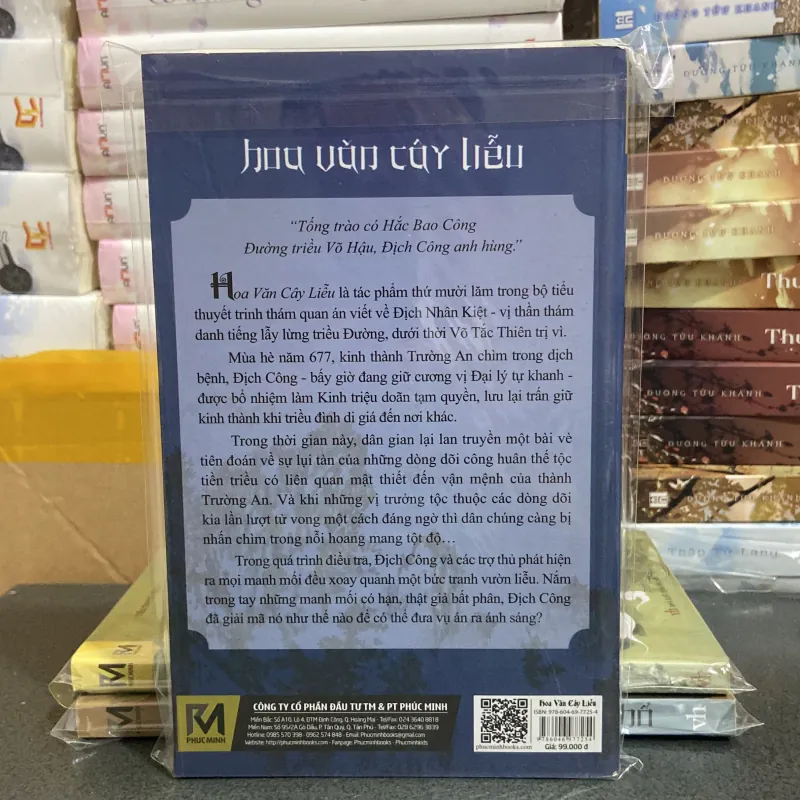 (Trinh thám) - Địch Công Kỳ Án - Hoa văn cây liễu - Robert van Gulk 976139