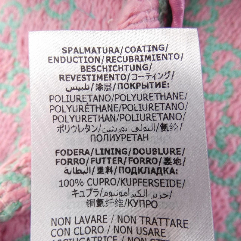 【Mã giảm giá】Gucci GUCCI Áo khoác 637055