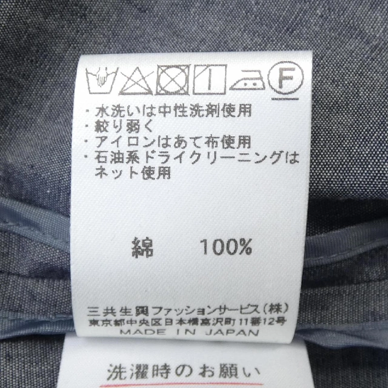 【Mã giảm giá】Áo khoác DAKS 638878