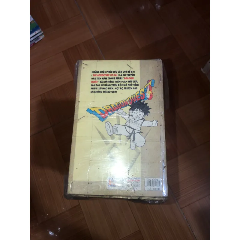 Dragon Quest - Koji Inada 936439