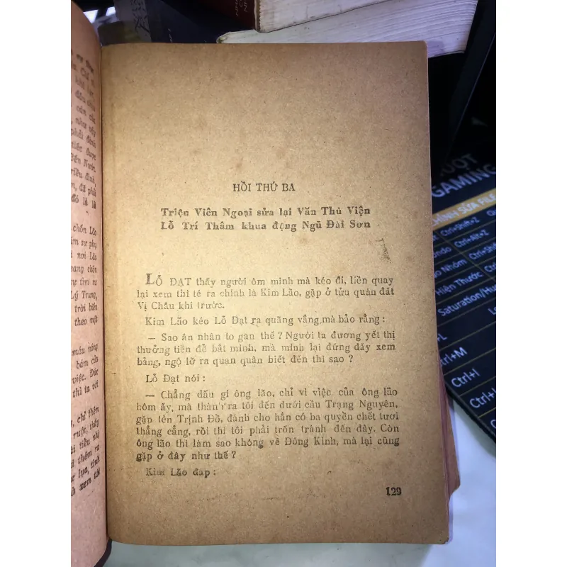 Thuỷ Hử - Thi Nại Am 1017745