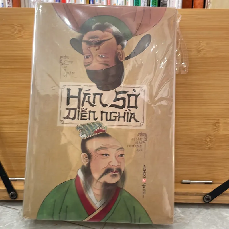 Hán sở diễn Nghĩa  726458