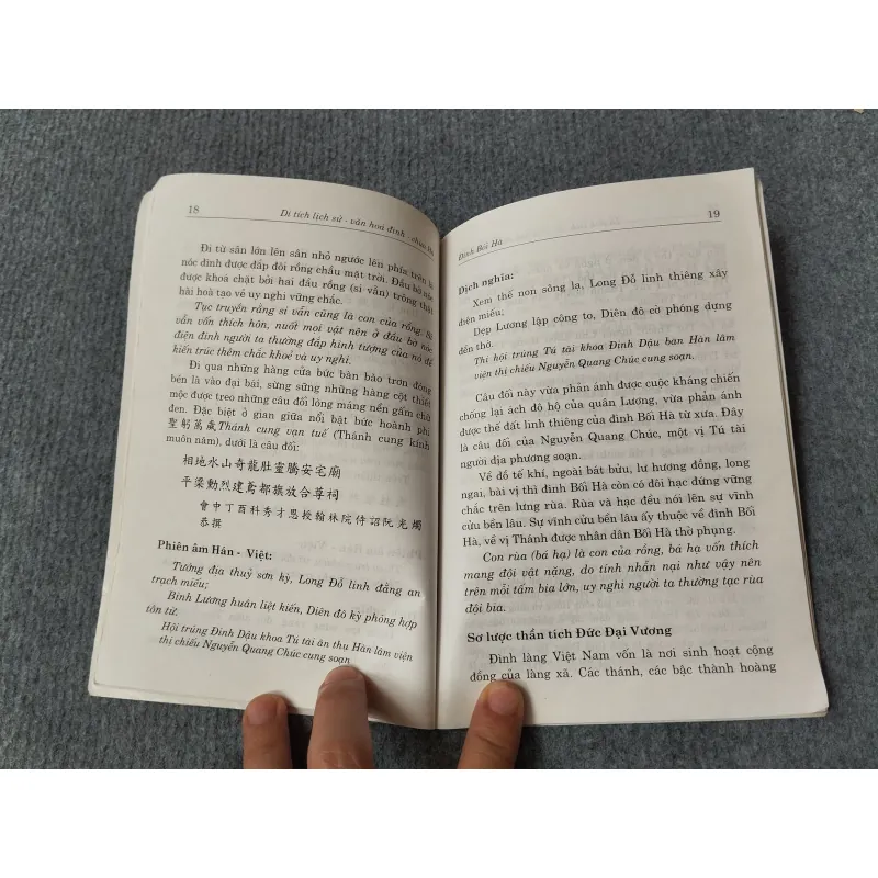 DI TÍCH LỊCH SỬ - VĂN HOÁ ĐÌNH - CHÙA HÀ 717912