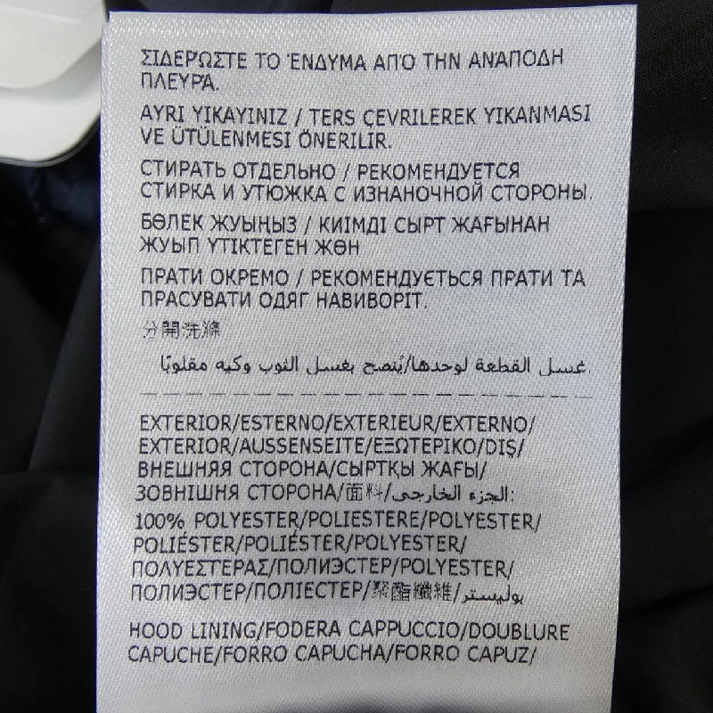 Áo khoác MONCLER FEGEO - Hàng hiệu Chính hãng 822512