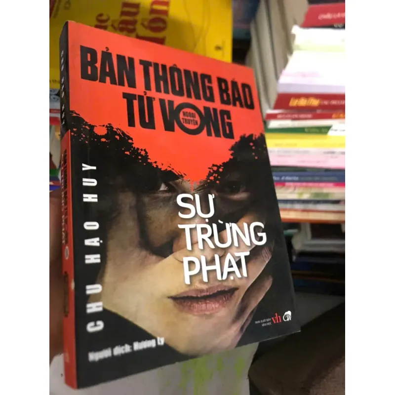 Bản thông báo tử vong - Sự trừng phạt 600217