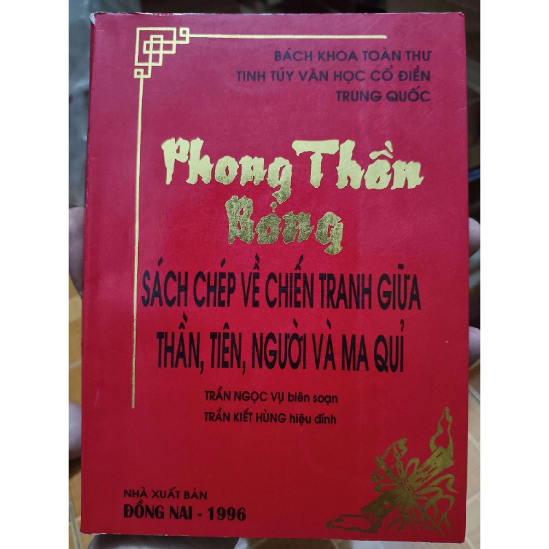 Phong thần bảng - 1995 - 270 trang - LỊCH SỬ - CHÍNH TRỊ - TRIẾT HỌC - SLSCTNLNSSLSCTANTQ3112-183 Blogmeo040226 794680
