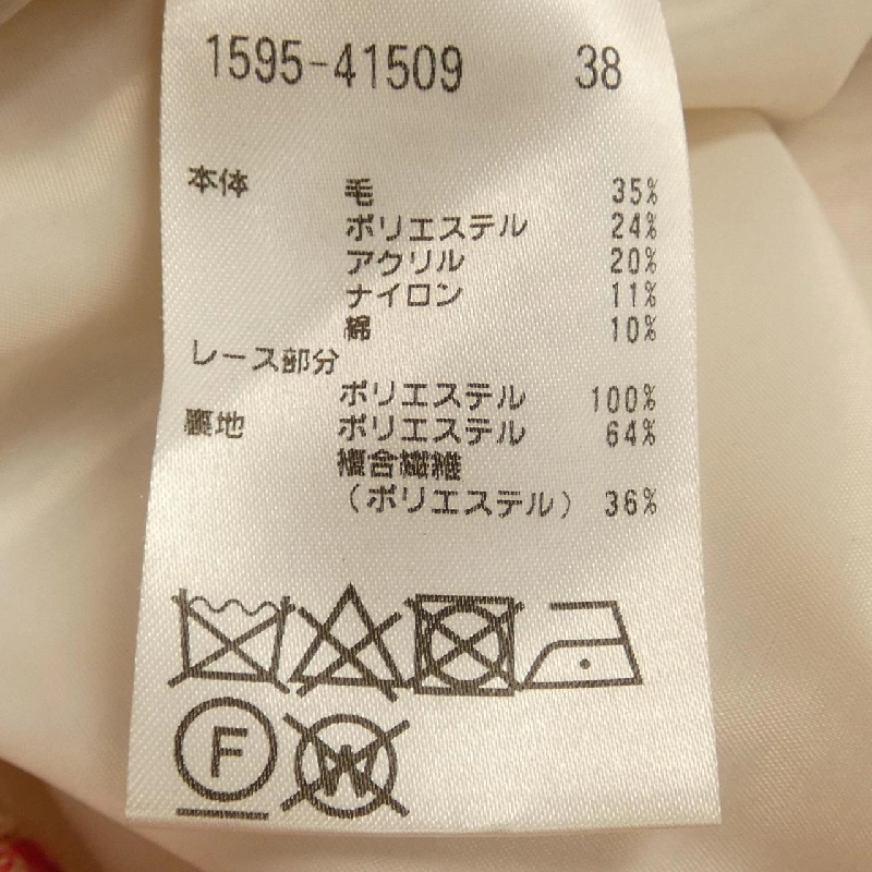 Chân váy AUSTIN REED - Hàng hiệu Authentic 825665