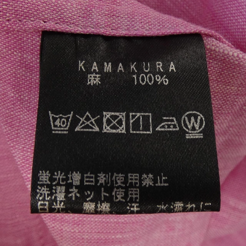 áo sơ mi maison de mer - Hàng hiệu Authentic 813133