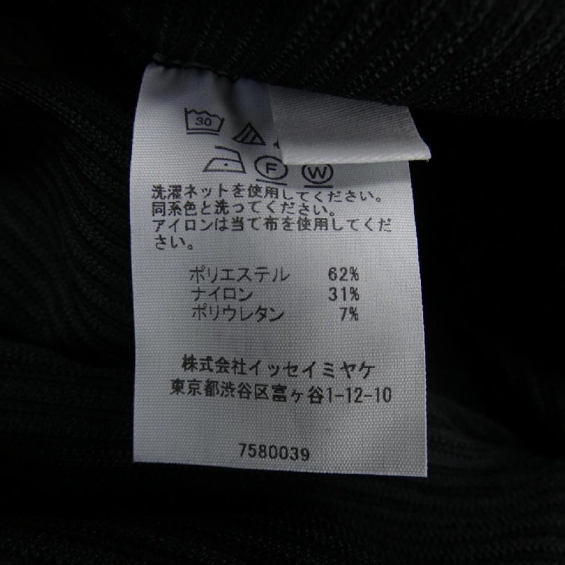 【Mã giảm giá】Quần PLEATS PLEASE 652723