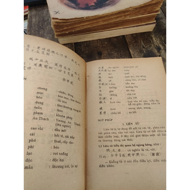 Giáo trình chữ Hán - Lê Văn Quán 1026967