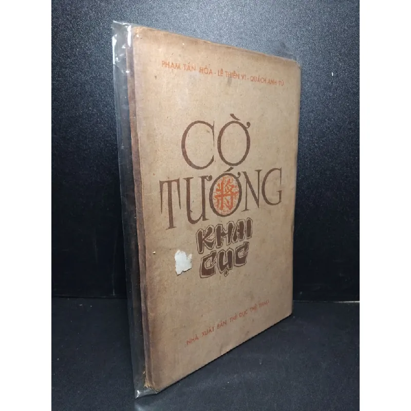Cờ tướng khai cục mới 70% ố vàng, bẩn bìa, tróc gáy 1986 Phạm Tấn Hòa - Lê Thiên Vi - Quách Anh Tú HCM2603 GIÁO TRÌNH, CHUYÊN MÔN 414724