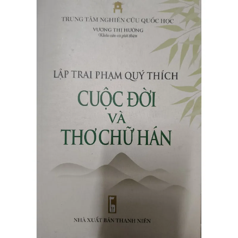 [Sách Cũ SCGR] LẬP TRAI PHẠM QUÝ THÍCH CUỘC ĐỜI VÀ THƠ CHỮ HÁN - VŨ THỊ HƯỜNG - 2017 - 387 trang ANTQ2308 VĂN HỌC 681445