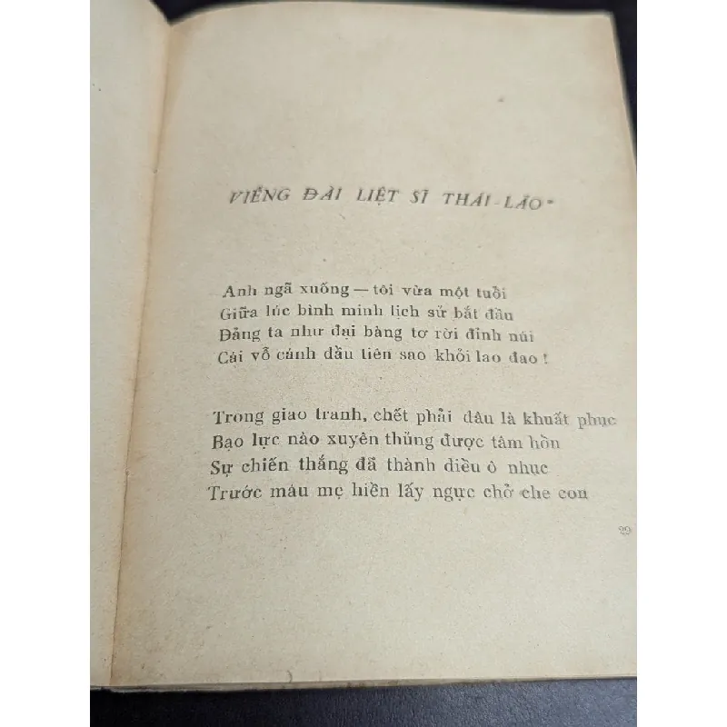 Quê chung - Hoàng Tố Nguyên 605473