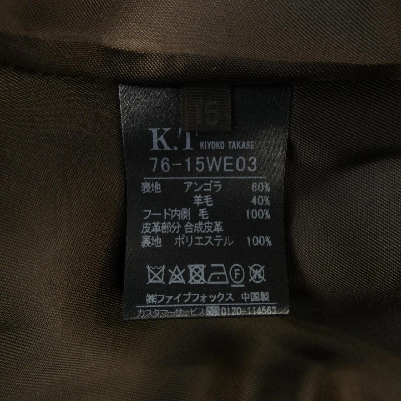 Kiyoko Takase K.T Áo khoác - Hàng hiệu Authentic 815497