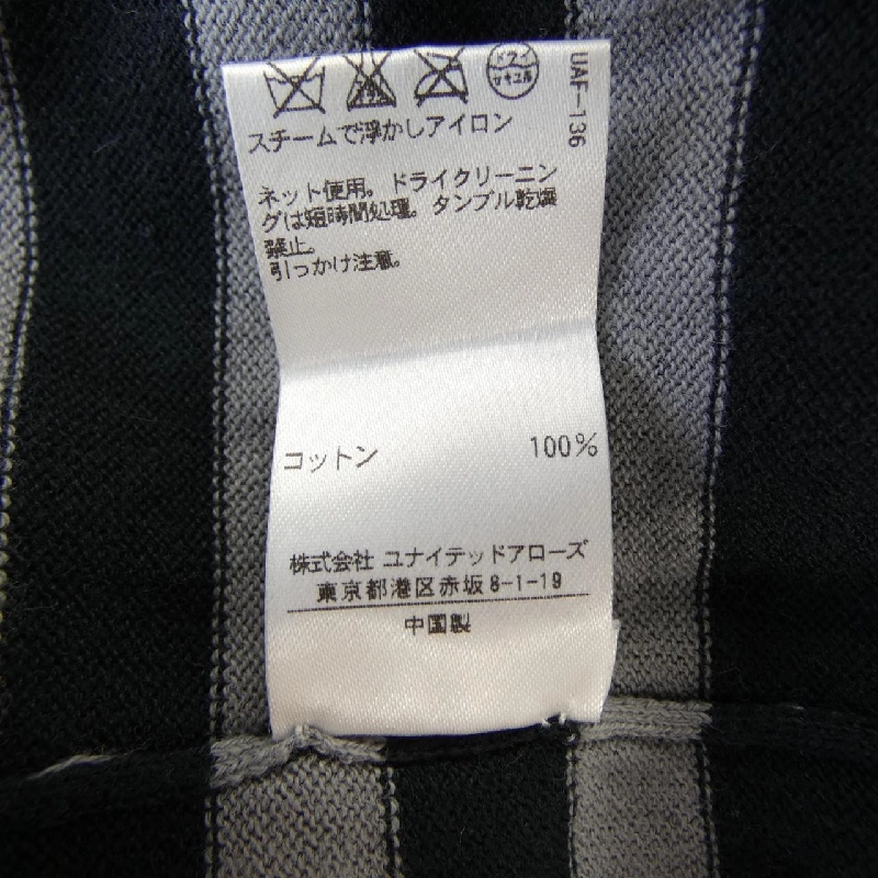 Đồ hiệu DRAWER 6518-106-0200 Áo tank - Hàng hiệu Authentic 629678