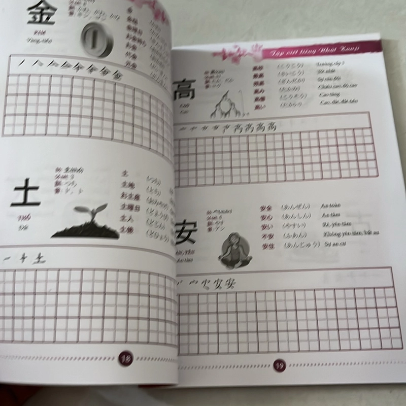 Tập viết Tiếng Nhật Kanji 533726