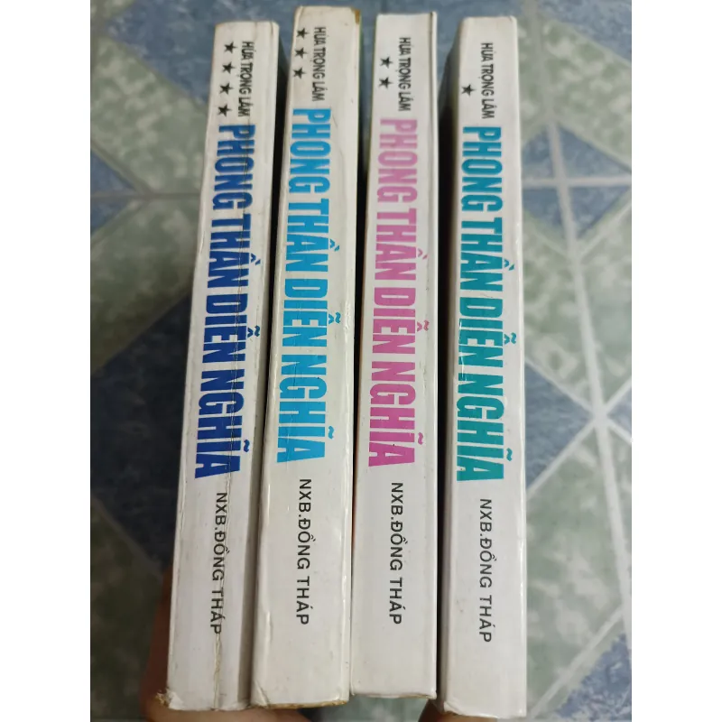 Phong thần diễn Nghĩa ( 4 tập) - Hứa Trọng Lâm 564407