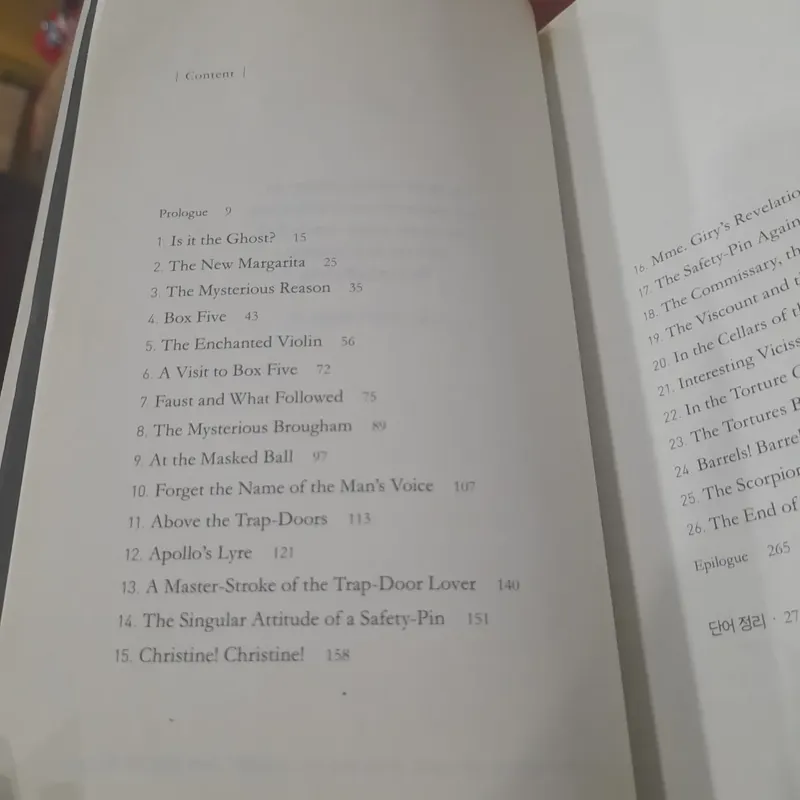 The Phantom of the Opera 726923