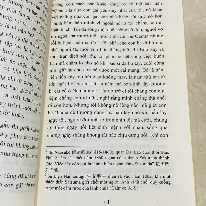 NHẠN - MORI OGAI 563635