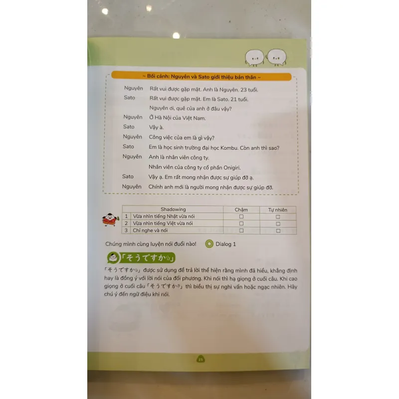 MINOKU KAIWA SƠ CẤP 782280