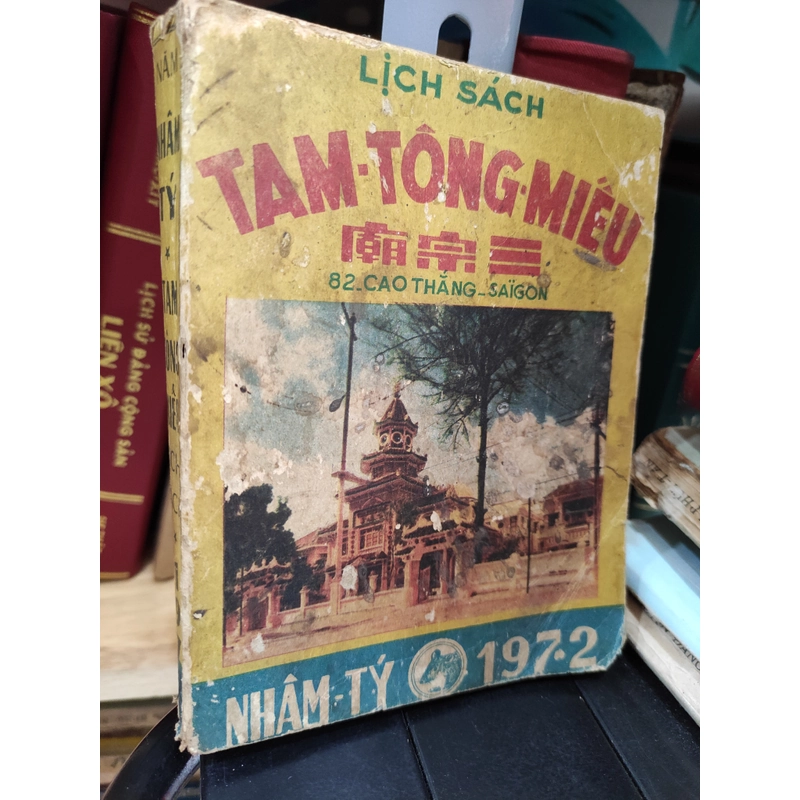 Lịch sách Tam Tông Miếu 1966 1970 1971 1972 1973 298426