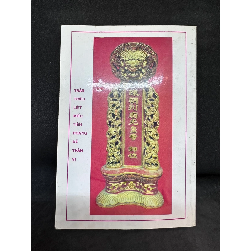 Mười bốn vị hoàng đế thời Trần (2004) New 80% SBM0404 342919