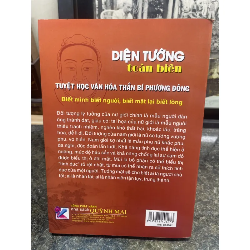 Diện tướng toàn biên Thanh Y Đạo 713206