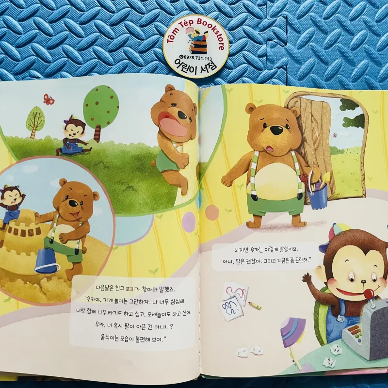 Picturebook tiếng Hàn có file nghe Set 24 1019117