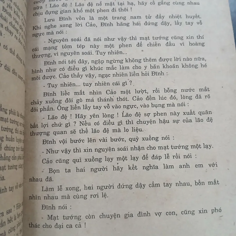 THANH CUNG MƯỜI BA TRIỀU (TRỌN BỘ 4 TẬP) - NGUYỄN HỮU LƯƠNG dịch 734848