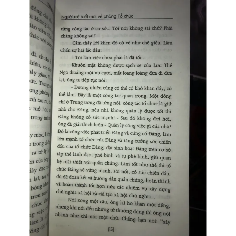 Hồ điệp - Vương Mông 1027071