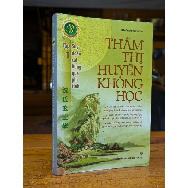 THẨM THỊ HUYỀN KHÔNG HỌC - THẨM TRÚC NHƯNG 199448