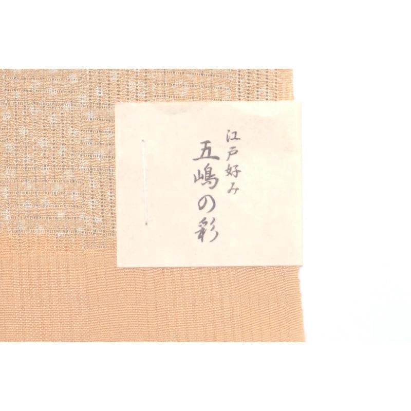 Dải thắt lưng mùa hè - Hàng hiệu Authentic 877220