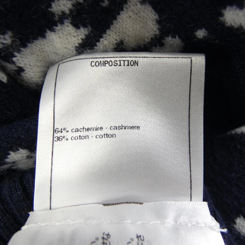 【Khuyến mãi】Chanel CHANEL Áo len 642990