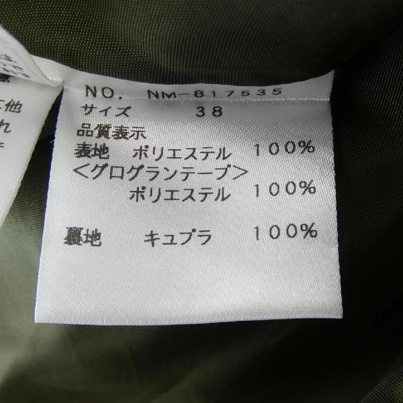 M'S GRACY Skirt - Hàng hiệu Authentic 825688