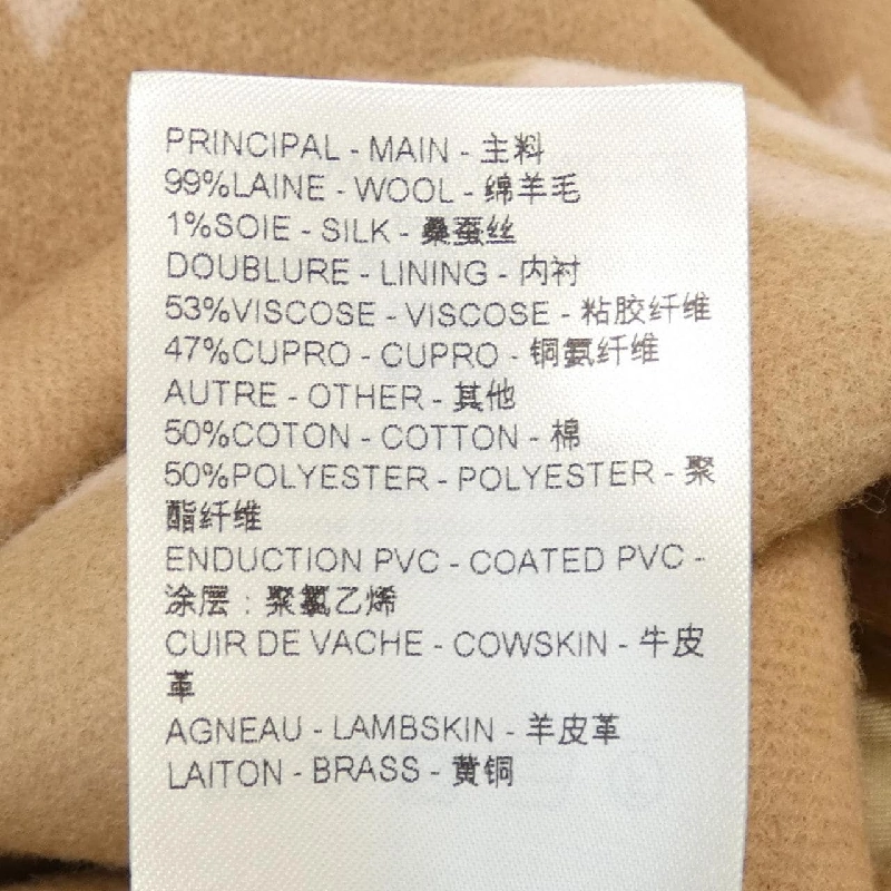 【Mã giảm giá】Áo khoác LOUIS VUITTON 637422