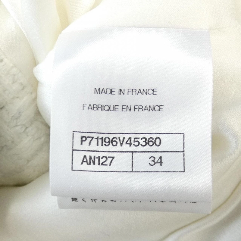 【Mã giảm giá】Áo khoác CHANEL 639121