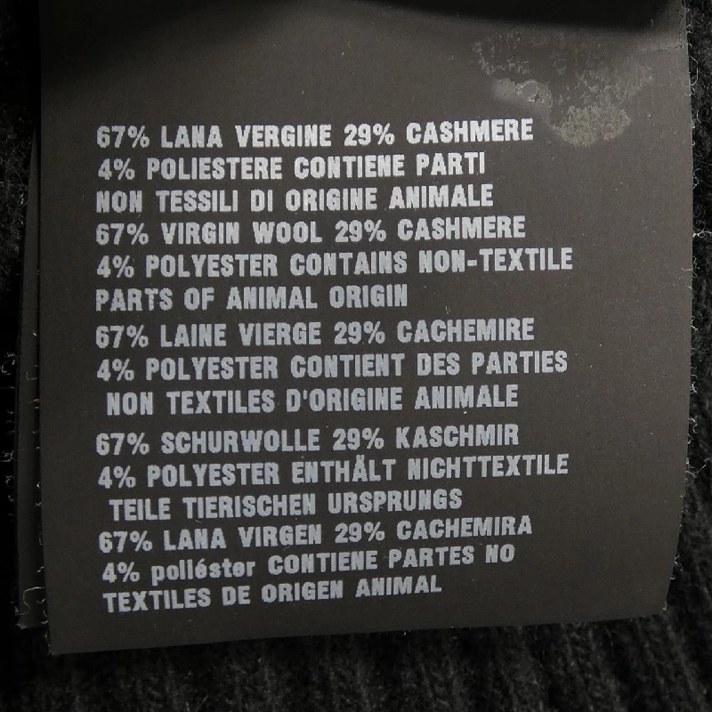 Áo khoác cardigan PRADA P25I56 R212 632154