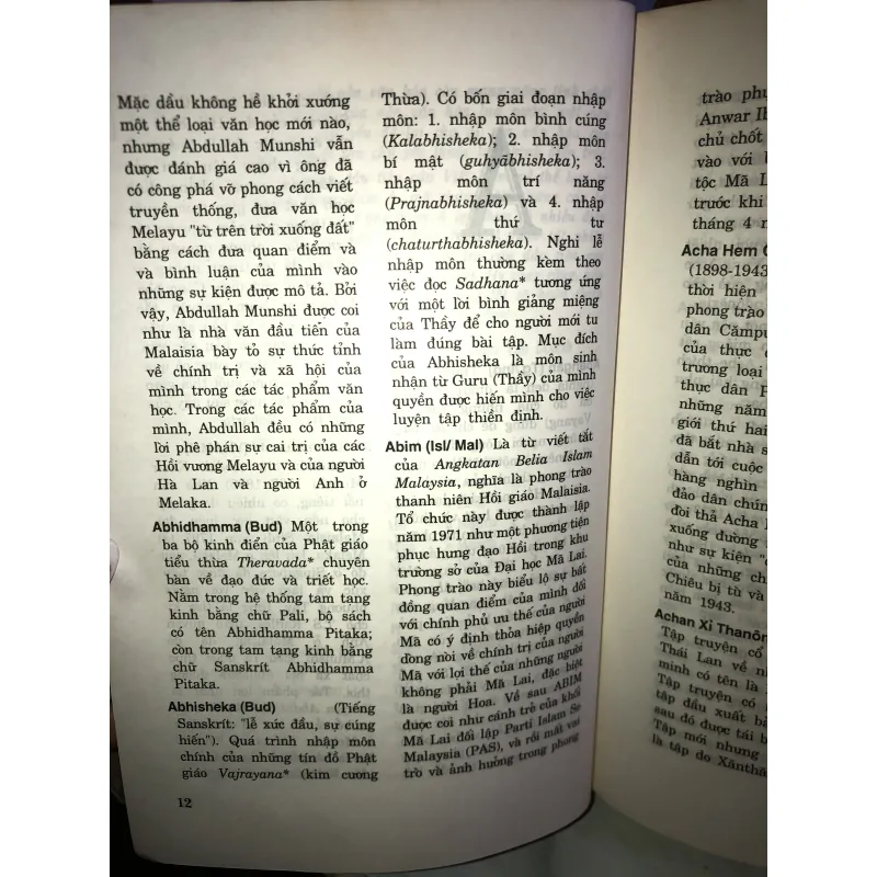 Từ điển văn hoá Đông Nam Á - Ngô Văn Doanh 1001712