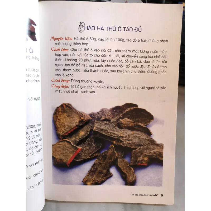 Những phương thuốc làm đẹp từ cây thuốc nam - Thiên Kim 977076