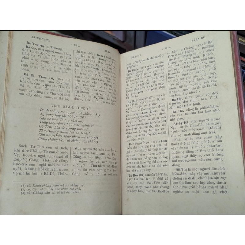 Tự điển thành ngữ điển tích - Diên Hương in lần thứ tư 122142