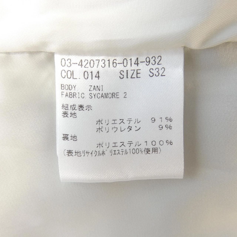 Theory luxe - Váy hàng hiệu Authentic 823809