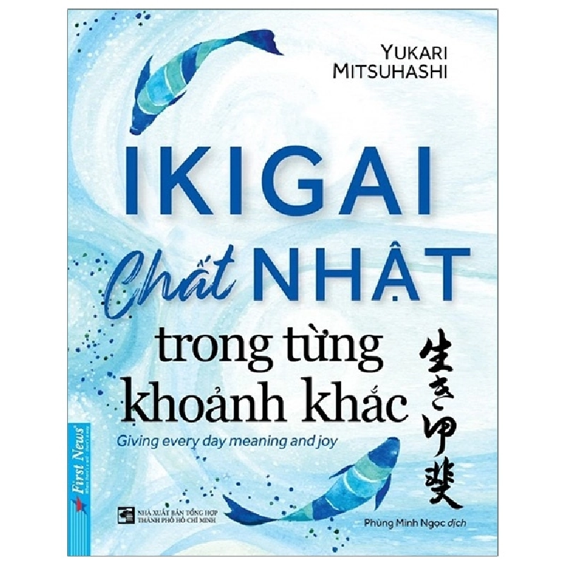 Ikigai - Chất Nhật Trong Từng Khoảnh Khắc - Yukari Mitsuhashi (Mới 100%) Sách tư duy, kỹ năng sống, First News - SÁCH ĐẠI HỌC 489808