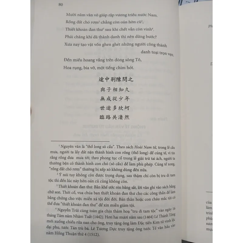 THƠ VĂN NGUYỄN ÁN 595402