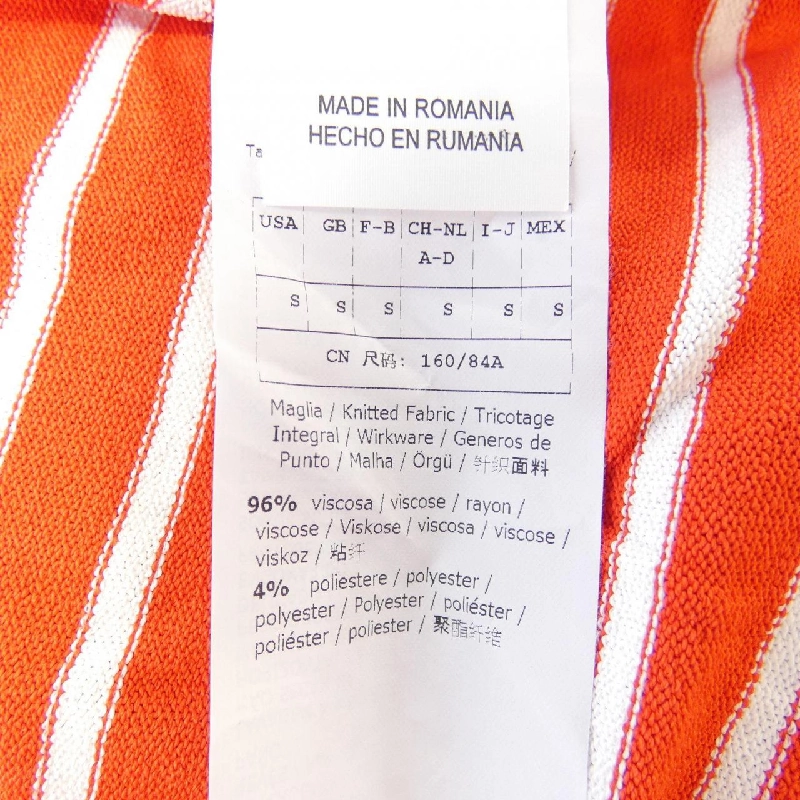 【Mã giảm giá】Max Mara STUDIO Áo 637693