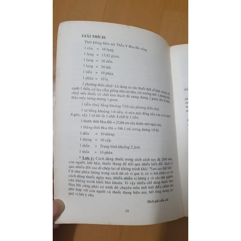 HOA ĐÀ BÍ TRUYỀN  778698