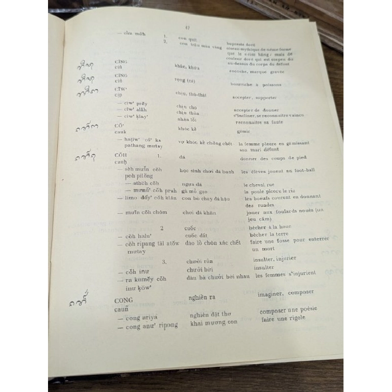 Dictionnaire căm - vietnamien -francaise 527831