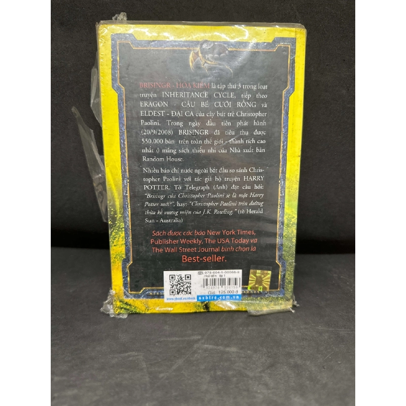 [Phiên Chợ Sách Cũ] Brisingr Hỏa Kiếm (Bìa Vàng), Tập 1 - Christopher Paolini, 2015 S2511 SBM - VĂN HỌC - SBM2911-93 921180